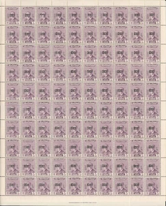 Iraq Irak 1973, K. Faisal II Official 60F Obliterated, SG# O1143,Full Sheet 5540 - Picture 1 of 1