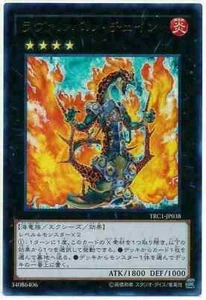 YUGIOH Lavalval Chain TRC1-JP038 Ultra Rare Japanese NM - Picture 1 of 1
