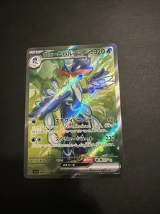 Quaquaval EX_ SV1a 088/073 SR_ Japanese Triplet Beat Pokemon NM - Picture 1 of 2