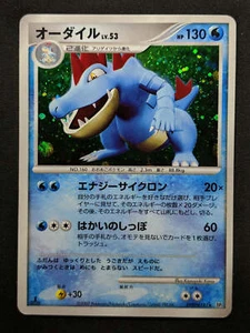 Feraligatr DP2 Mysterious Treasures Pokemon 1ª Edición DPBP#191 Holo Japonés MP - Imagen 1 de 6