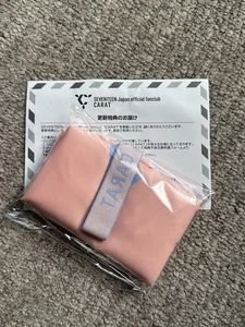 SEVENTEEN CARAT pink pouch - Picture 1 of 2