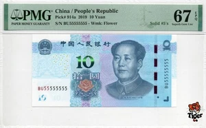 Rare!!! Auction Preview! China Banknote 2019 10 Yuan, PMG 67E, SN:55555555 通天号八同 - Picture 1 of 3