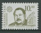 Kasachstan 2000 Persönlichkeiten Schriftsteller Mukanow 288 postfrisch