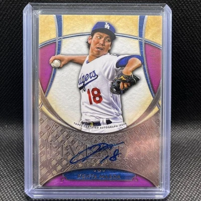 Kenta Maeda 2017 Topps Five Star Purple Autograph #16/50 Used - Image 1 of 2