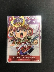 tony tony chopper One Piece Card Game 25th Anniversary Premium Card Collection - Picture 1 of 1