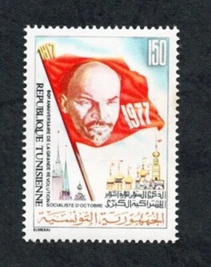 1978 - Tunisia - The 60th Anniversary of October Revolution - Lenin-Set 1v.MNH** - Picture 1 of 1
