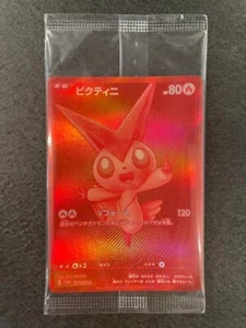 VICTINI BWR 288/SV-P COMPETITION TOP PRIZE 2025 POKEMON CARD SEALED - Picture 1 of 2