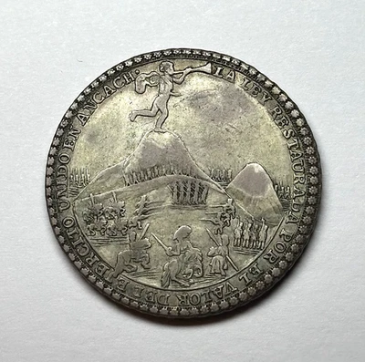 1839 Peru - AR 4 Reales, Battle of Ancash Commemorative. - Image 1 of 2