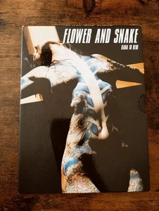 Flower & Snake - De Takashi Ishii avec Aya Sugimoto / Edition 2 DVD - Picture 1 of 2