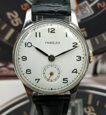 复古男士旧手表 Pobeda 苏联 1958 机械服务苏联军队 ⭐ — 第 1/4 张图片
