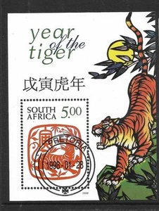 S.AFRICA, 1998, CHINESE NEW YEAR, SG 1051, FINE USED , MIN SHEET - Picture 1 of 1