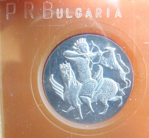 P R BULGARIA Historical Medal National Museum of Bulgaria - Picture 1 of 5