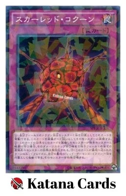 Yugioh Cards | Red Cocoon Parallel Rare | SPHR-JP026 Japanese - Image 1 of 4
