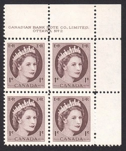 Royalty QUEEN ELIZABETH II Canada 1954 #337 MNH UR Block of 4 Plate #2 - Bild 1 von 1