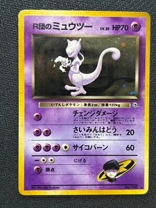 Pokémon Gym Heroes ROCKET’S MEWTWO (Japanese) Holo LP (BIN1191) Graded Power - Picture 1 of 2