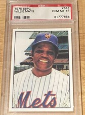 Willie Mays 1975 SSPC card #616 PSA - GEM MT 10