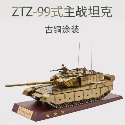 1:24 43CM China New Type 99 Main Battle Tanks Army Diecast Military Armor Model - Image 1 of 4