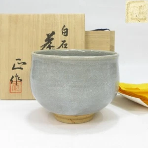 Artículos Kyoto, Tadashi Shimizu, esmalte de piedra blanca, tazón de té, misma caja,  - Imagen 1 de 6