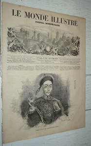 MONDE ILLUSTRE #136 1859 EMPEREUR CHINE DAOGUANG QING 道光 CIRQUE LEOTARD ISERE - Imagen 1 de 6
