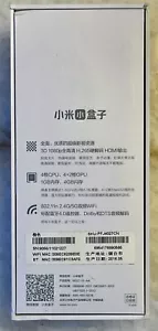 Xiaomi Mi Box mini MDZ-15-AA For Parts AS IS - Picture 1 of 8
