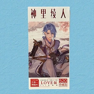 Juego de papelería Genshin Impact Kamisato Ayato - Imagen 1 de 2
