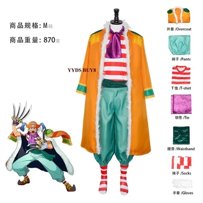 Hot Anime OP Buggy Cosplay Costume Full Set Cape Suit Halloween Carnival Set New - Image 1 of 4