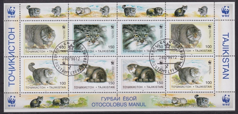 p1054/Tajikistán Gato/Gato Hoja WWF Bloque 1996 Foto 1 de 1