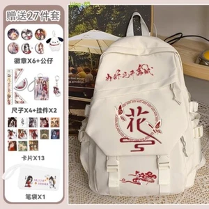 Heaven Official`s Blessing Tian Guan Ci Fu Hua Cheng Student School Bag Backpack - Picture 1 of 18