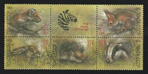 Russia B152-6a Semi-Postal Zoo Relief Marten, Squirrel, Hare, Hedgehog, Badger - Picture 1 of 3