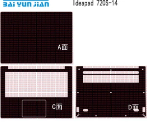 Laptop Sticker Decal Skin Carbon Cover for Lenovo IdeaPad 720S-14IKB 720S-14 14" - Picture 1 of 32