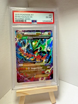 2015 POKEMON XY ROARING SKIES #61 M RAYQUAZA EX ROARING SKIES - Image 1 of 2