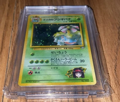 Erika's Venusaur Japanese Swirl And Paint Bleed Error. Mint Condition - Image 1 of 3