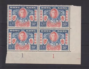 p3726 HONG KONG 1946 Unused no gum 30c Victory corner PLATE block of 4 SG.169 - Picture 1 of 2