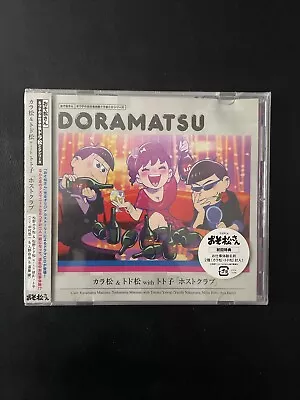 (E) Osomatsu san Sextuplets  Work Experience Doramatsu CD Series - Image 1 of 4