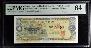 KOREA, 1969, 50 Won, 0, Specimen, PMG 64, P40s - Picture 1 of 3