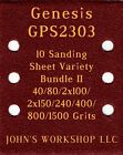 Genesis GPS2303 - 40/80/100/150/240/400/800/1500 - 10pc Variety Bundle II