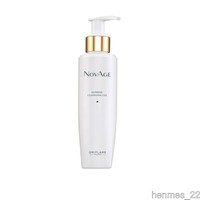 novage skin priming essence
