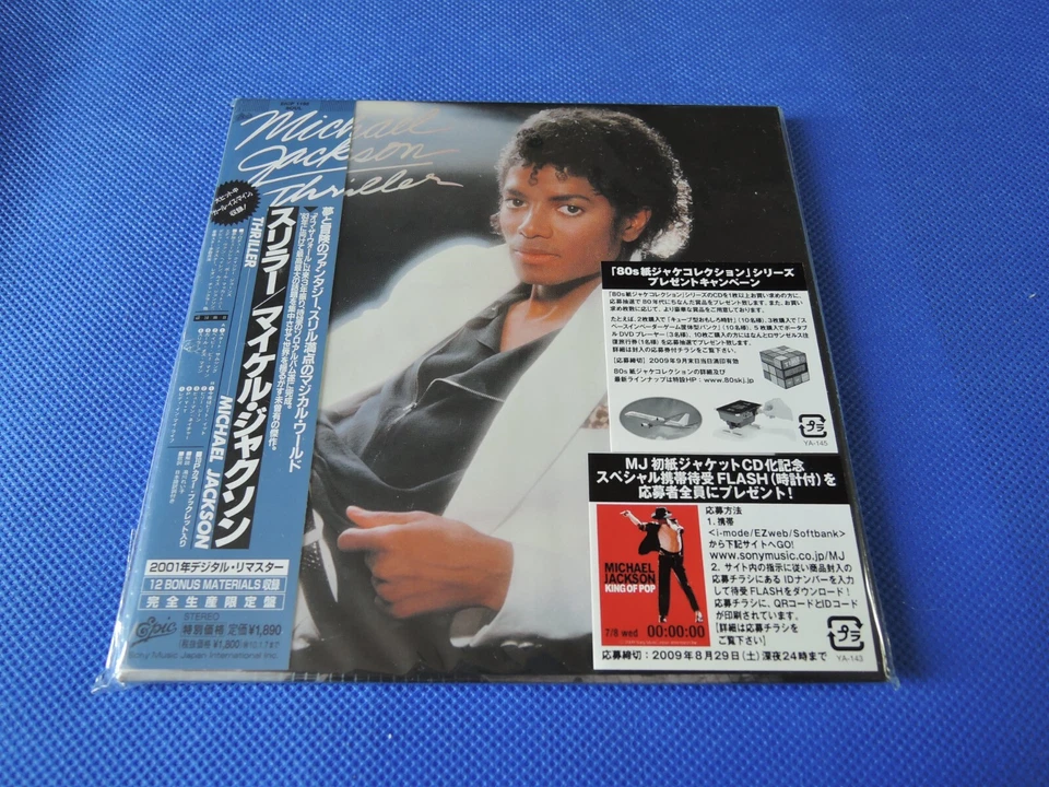 Michael Jackson / Thriller + 11 Japan Mini LP CD Sealed /OOP / EICP-1195 - Image 1 of 2