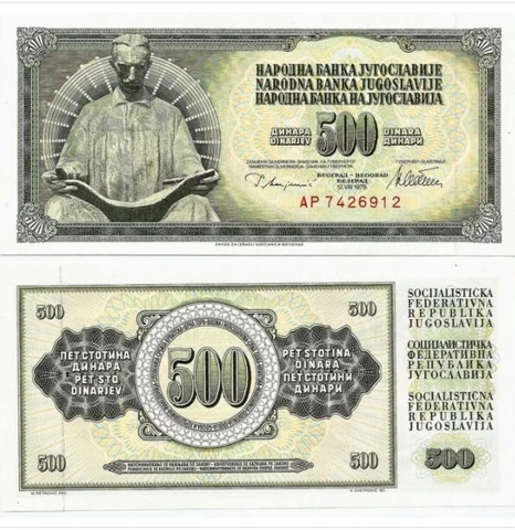 Lot of 50 UNCIRCULATED Bank Notes from Yugoslavia 500 Dinara 1978 Cover