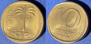 Israel 1970 10 Agorot Palm tree KM-26 Aluminum bronze aUNC #76 - US Seller - Picture 1 of 2