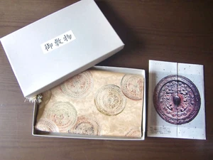 Japanese Vintage Silk Rug - Picture 1 of 10