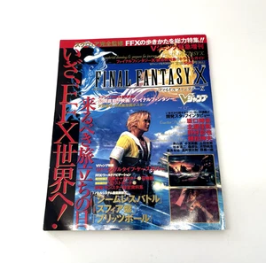 Libro de fan art de revista oficial Final Fantasy X con hoja de pegatinas 2001 (japonés) - Imagen 1 de 23