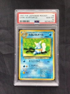 Pokemon Cards: Japanese Team Rocket Uncommon: Dark Wartortle 8 PSA 10 - Foto 1 di 6