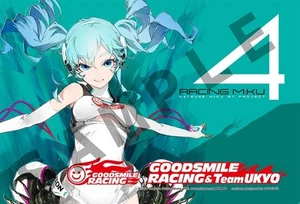 racing miku 2014 offizieller kleiner Wimpelfragment Hatsune Miku oguchi - Bild 1 von 1
