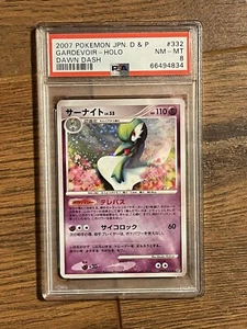 PSA 8 Gardevoir 332 Dawn Dash UNL Holo 2007 Japanese D&P Card Graded SWIRL - Picture 1 of 3