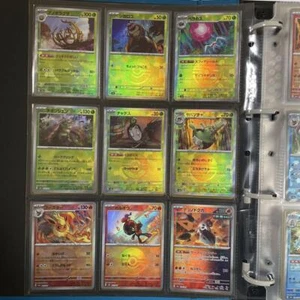 Pokemon Card Terastal Festival ex Monster Ball Mirror Complete 144 Set TCG - Picture 1 of 15
