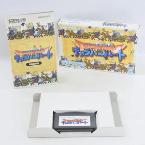 CARAVAN HEART Dragon Quest Monsters Gameboy Advance Nintendo 2312 gba - Bild 1 von 12