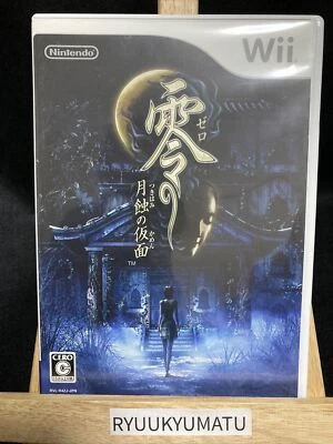 Nintendo Wii - Zero Mask of the Lunar Eclipse Fatal Frame - Japan Japanese F/S* - Image 1 of 3