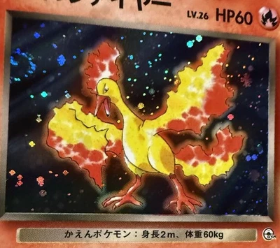 Pokemon TCG Team Rocket's Moltres No.146 Gym Challenge Japanese Holo With Swirl - Image 1 of 4