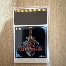 Gaia's Emblem HuCARD